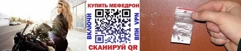 Названия наркотиков Саранск Марихуана  Мефедрон  Вейп ТГК  A-PVP  Амфетамин  ГАШ  Cocaine 