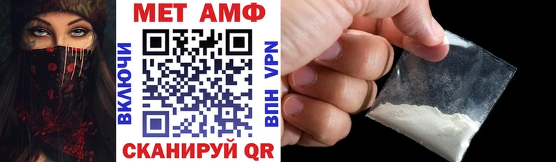 АМФ 97%  Саранск 