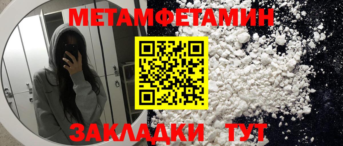 ГАШ  МЕТАМФЕТАМИН  Саранск  COCAIN  Меф кристаллы  Вход с VPN  Каннабис 