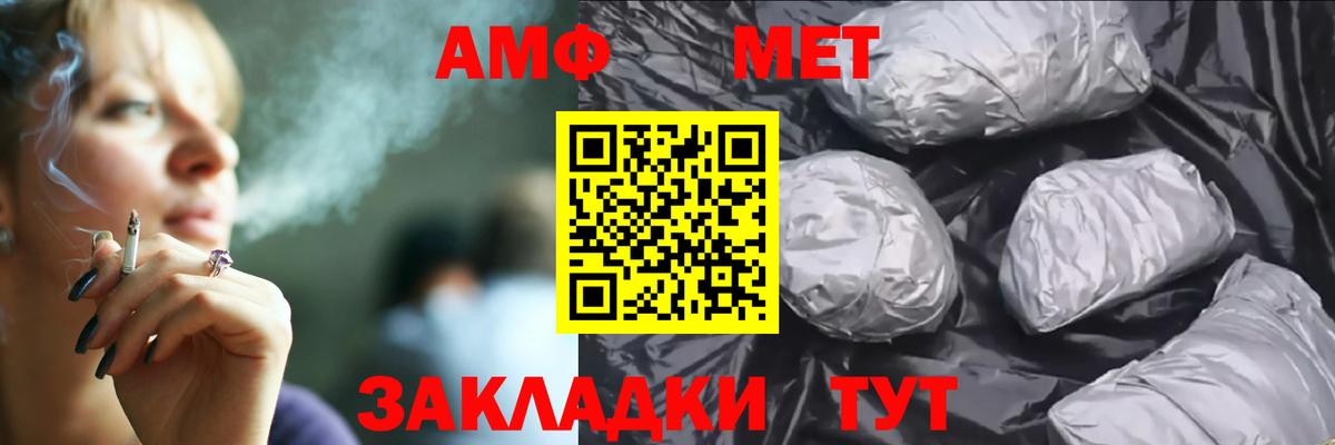 АМФЕТАМИН VHQ  Вход с VPN  АМФЕТАМИН  Саранск  Амфетамин 