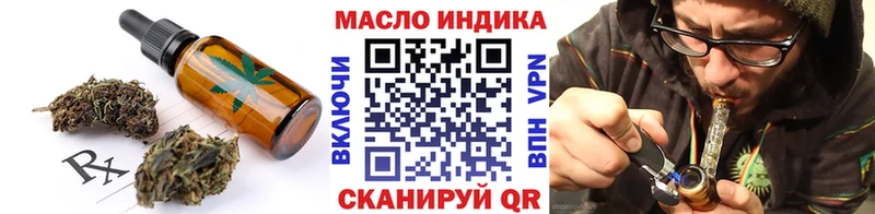 Печенье с ТГК марихуана  Саранск 