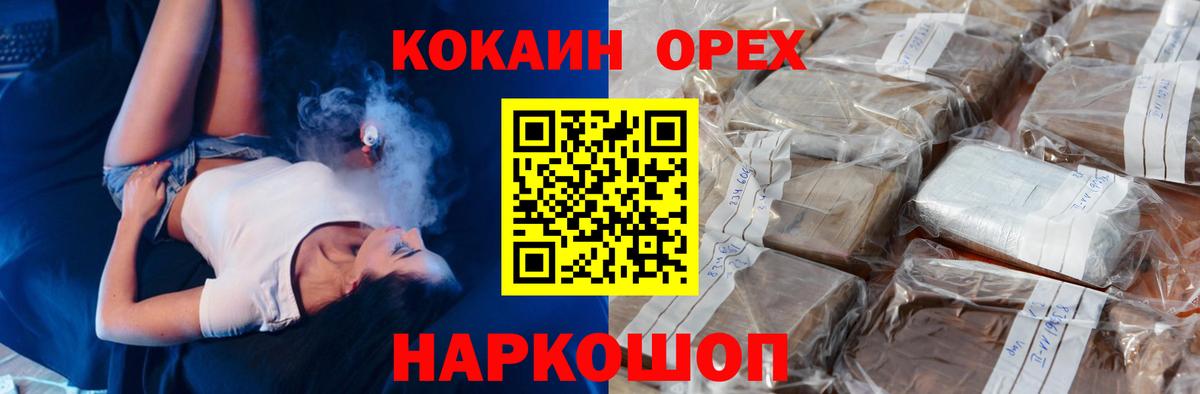 Кокаин Боливия  Вход с VPN  Саранск  даркнет сайт  Кокаин Боливия 