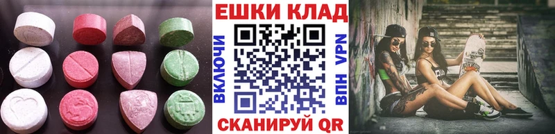 Ecstasy круглые  Саранск 