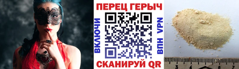 ГЕРОИН афганец  Саранск 