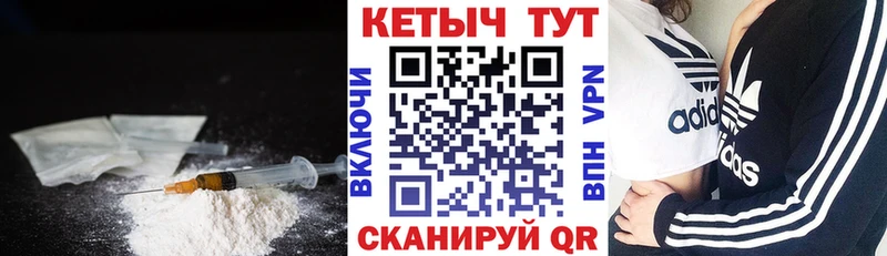 КЕТАМИН ketamine  kraken ONION  Саранск 