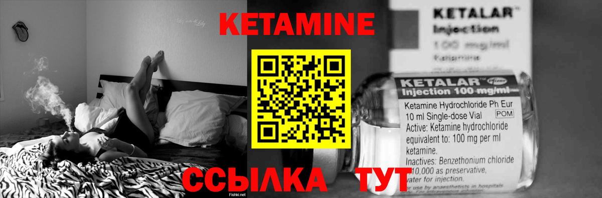 darknet какой сайт  Кетамин VHQ  Вход с VPN  Кетамин ketamine  Саранск 