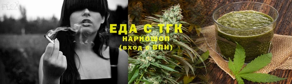 мефедрон VHQ Абдулино
