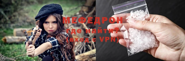 кристаллы Абаза