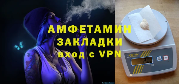кристаллы Абаза