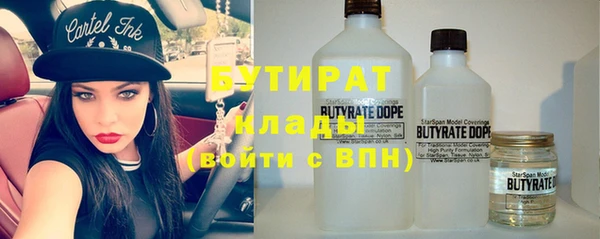 мефедрон VHQ Абдулино