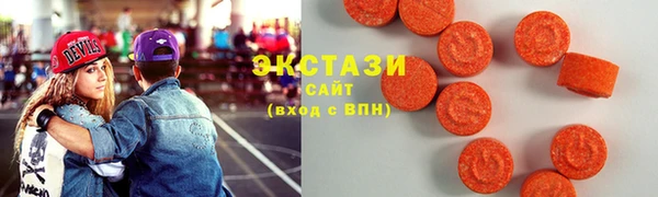 мефедрон VHQ Абдулино
