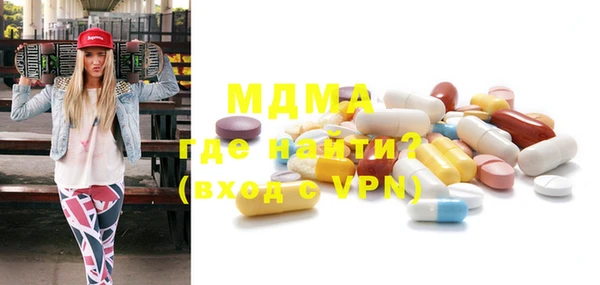 мефедрон VHQ Абдулино
