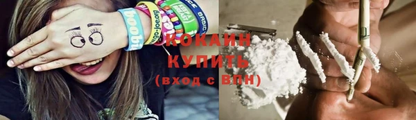 не бодяженный Абинск