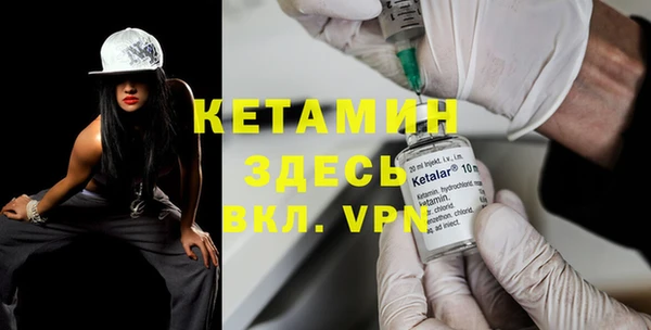 кристаллы Абаза