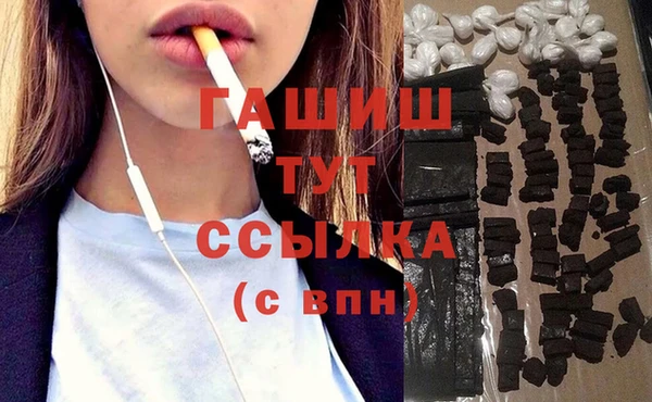 мефедрон VHQ Абдулино