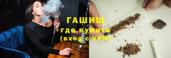 мефедрон VHQ Абдулино