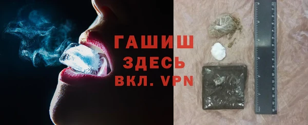 мефедрон VHQ Абдулино