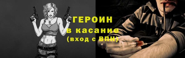 мефедрон VHQ Абдулино