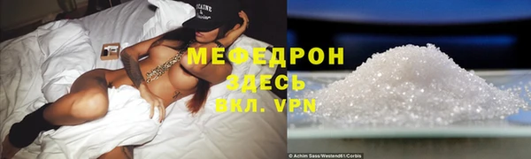 кристаллы Абаза