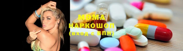 мефедрон VHQ Абдулино