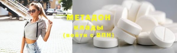 кристаллы Абаза