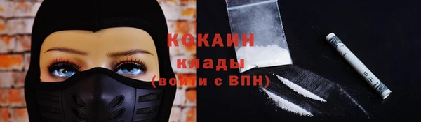 не бодяженный Абинск