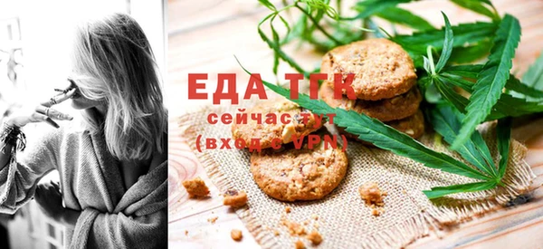 мефедрон VHQ Абдулино