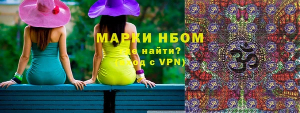 мефедрон VHQ Абдулино