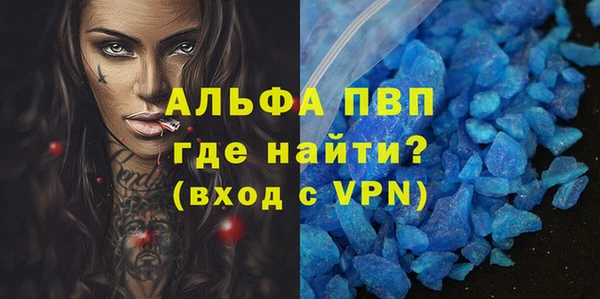 кристаллы Абаза