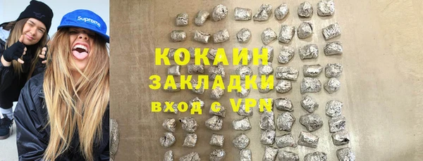 не бодяженный Абинск