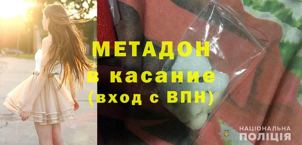 мефедрон VHQ Абдулино