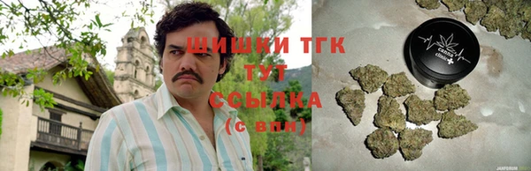 мефедрон VHQ Абдулино
