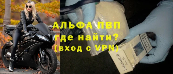 не бодяженный Абинск