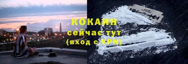 мефедрон VHQ Абдулино