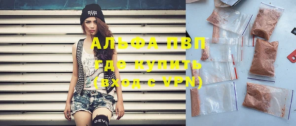 не бодяженный Абинск