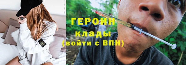 мефедрон VHQ Абдулино