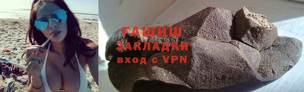 кристаллы Абаза
