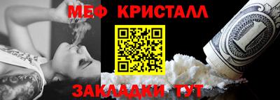 стаф Тара