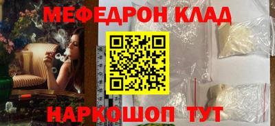 кокаин премиум Татарск