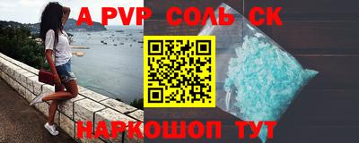 кокаин премиум Татарск