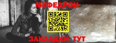 кокаин премиум Татарск