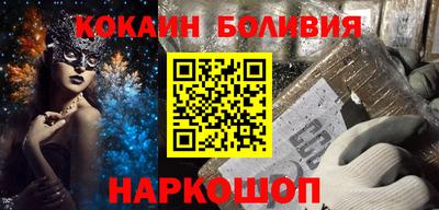 кокаин премиум Татарск