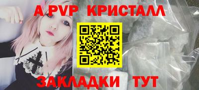 стаф Тара