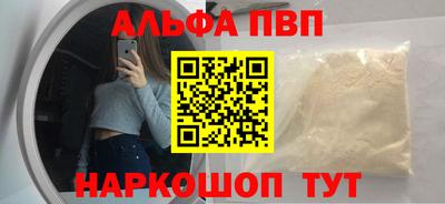 кокаин премиум Татарск