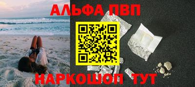 кокаин премиум Татарск