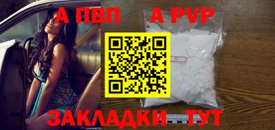 кокаин премиум Татарск