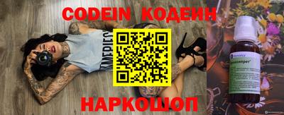 кокаин премиум Татарск