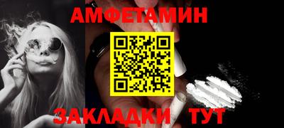 кокаин премиум Татарск