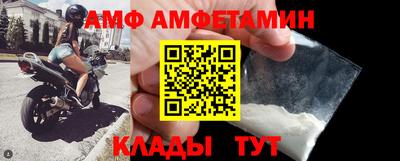 кокаин премиум Татарск