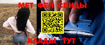 кокаин премиум Татарск